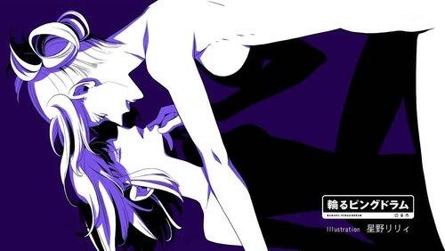 Princess of Lies Princess of Lies