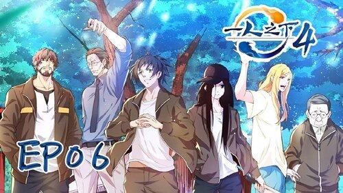 Episode 6 Episode 6