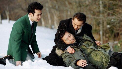 The Killing Spirit of the Snowfield