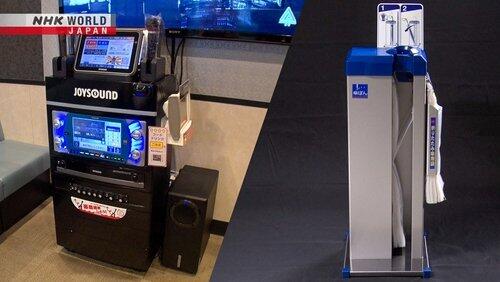 Online Karaoke Services / Umbrella Bagging Machines Online Karaoke Services / Umbrella Bagging Machines