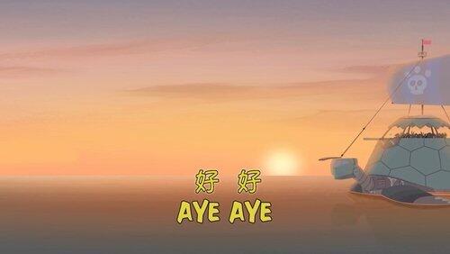 Aye Aye