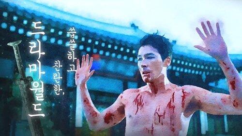 Episode 10 Episode 10