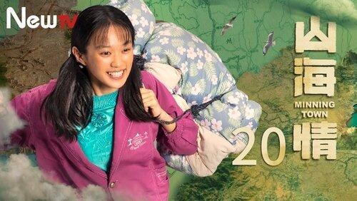 Episode 20 Episode 20