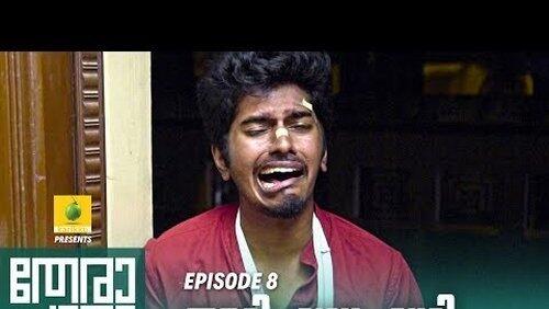 Adi Vanna Vazhi Adi Vanna Vazhi