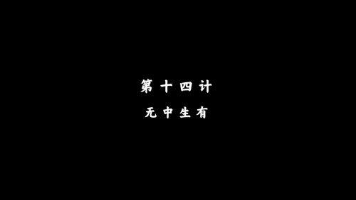 Episode 14 Episode 14