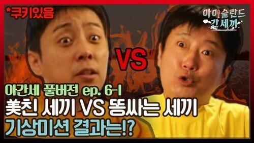 Episode 10 Episode 10
