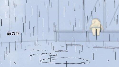 Rain Rain