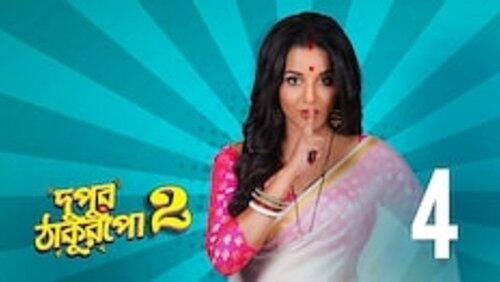 I love Ghora I love Ghora