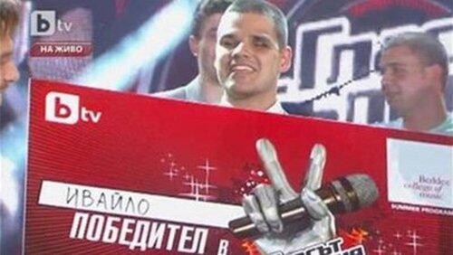 Финал Финал