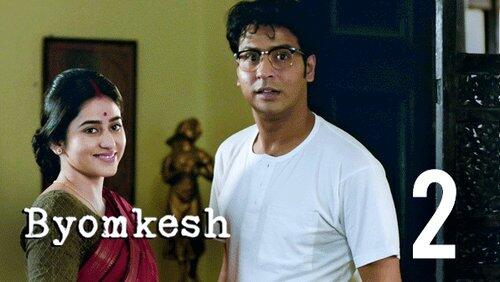 Rakter Daag - Part 2 Rakter Daag - Part 2