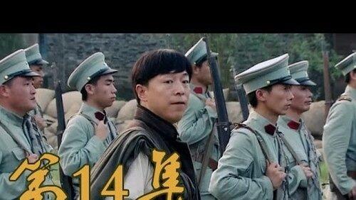 Episode 14 Episode 14