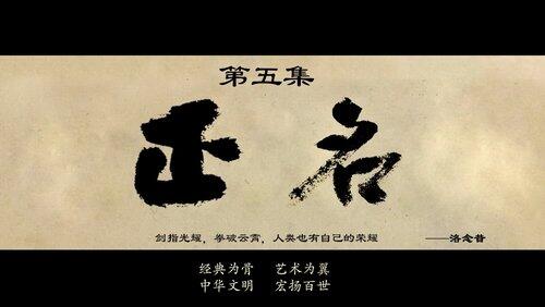 Episode 5 Episode 5