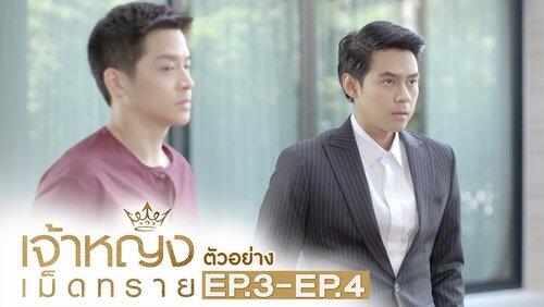 Episode 3 Episode 3