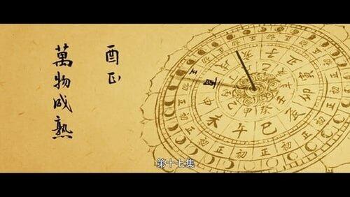 Episode 17 Episode 17