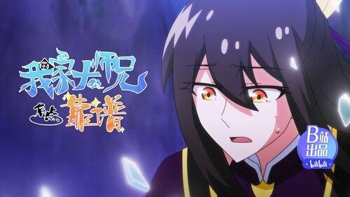 Episode 8 Episode 8