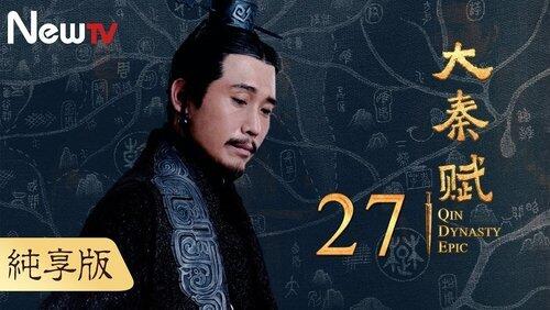 Episode 27 Episode 27