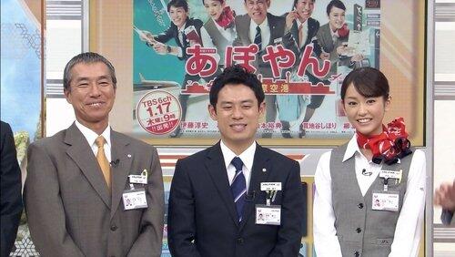 Episode 1924 Episode 1924