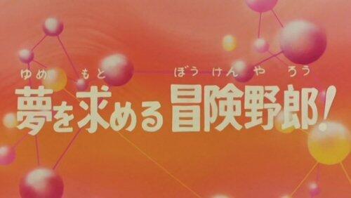The Adventure and the Dream The Adventure and the Dream