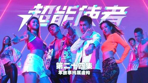 Episode 24 Episode 24