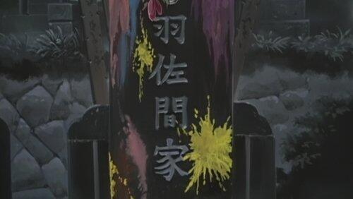 Strife ~ Kouyou Strife ~ Kouyou