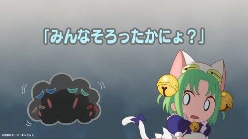 Everyone's here~nyo? Everyone's here~nyo?