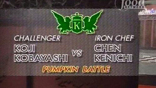 Chen vs Koji Kobayashi (Pumpkin) Chen vs Koji Kobayashi (Pumpkin)