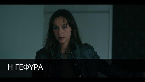 Αντιτρομοκρατική Αντιτρομοκρατική