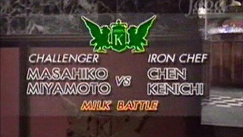 Chen vs Masahiko Miyamoto (Milk) Chen vs Masahiko Miyamoto (Milk)