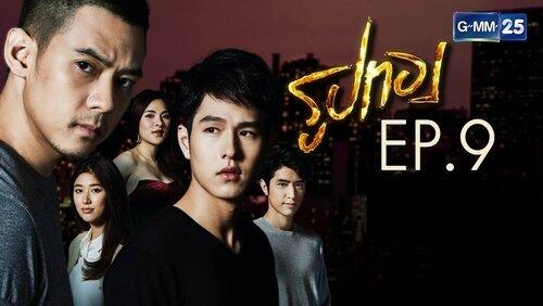Episode 9 Episode 9