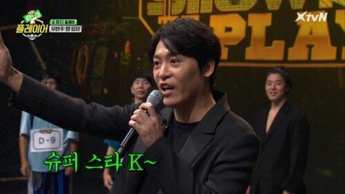Rapper (2)