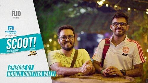 Kaalil Chuttiya Valli Kaalil Chuttiya Valli