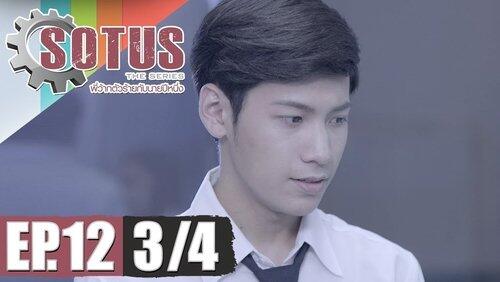 Episode 12 Episode 12
