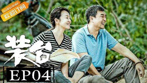 Episode 4 Episode 4