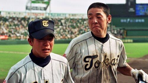 Kokoyakyu: High School Baseball Kokoyakyu: High School Baseball