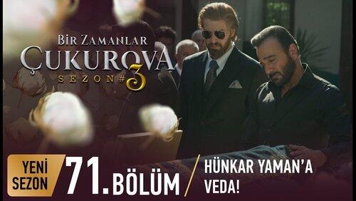 71. Bölüm 71. Bölüm