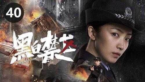 Episode 40 Episode 40