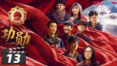 Episode 13 Episode 13
