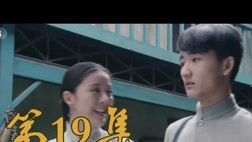 Episode 19 Episode 19