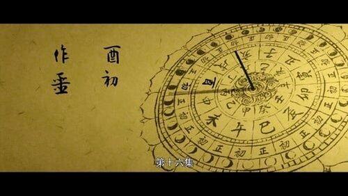 Episode 16 Episode 16