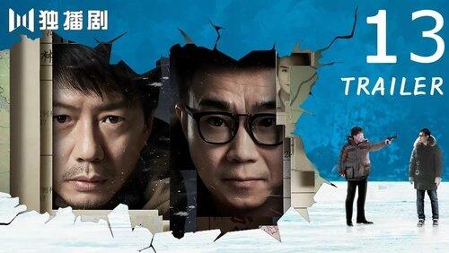 Episode 13 Episode 13