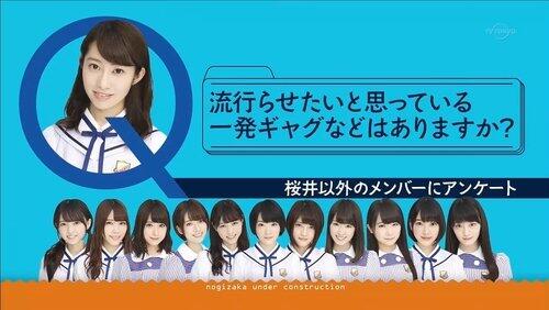 Sakurai Reika: Idol Girl's Party! Sakurai Reika: Idol Girl's Party!