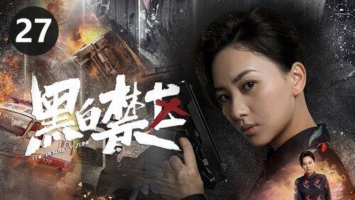 Episode 27 Episode 27