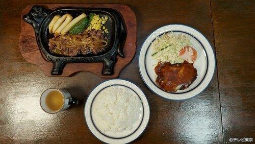 Cheese Hamburger Steak and Beef Tenderloin Shogayaki of Isezaki-Chojamachi, Kanagawa Prefecture Cheese Hamburger Steak and Beef Tenderloin Shogayaki of Isezaki-Chojamachi, Kanagawa Prefecture