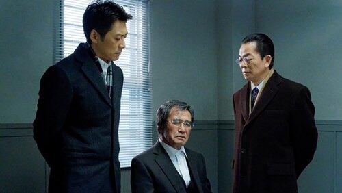Suspect Kanji Uchimura Suspect Kanji Uchimura
