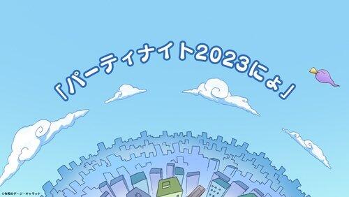 Party Night 2023~nyo Party Night 2023~nyo