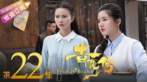 Episode 22 Episode 22