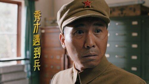Bing Yu Huo Bing Yu Huo