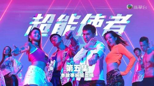 Episode 5 Episode 5