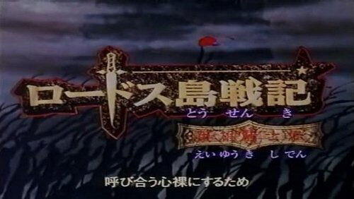 Pirates... The Ship of Dark Ambitions