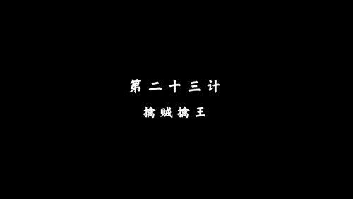 Episode 23 Episode 23